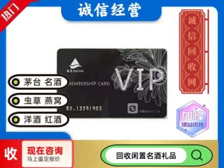 东平县回收银座购物卡